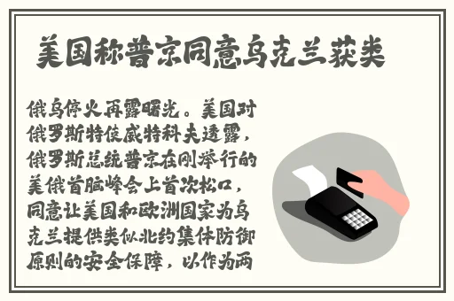 胡桃玩旅行者的小坤坤视频
