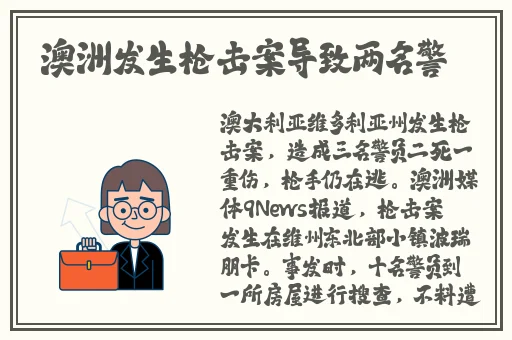 婬荡的女教师