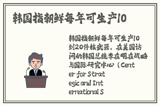 许家印玩白册册