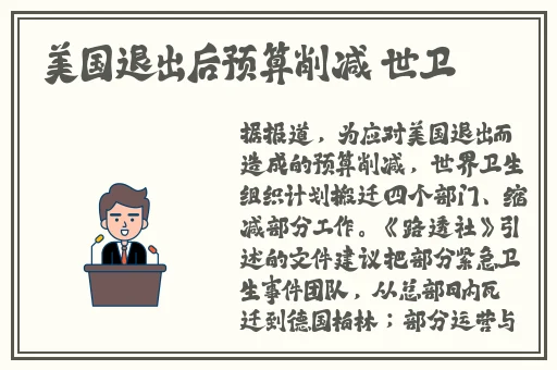 吃瓜一区二区