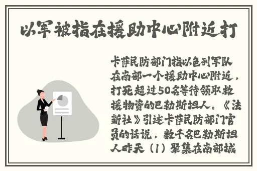 白丝校花 扒腿自慰爽软件