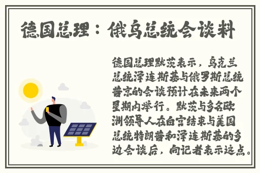 我身体里的那个家伙插曲叫什么