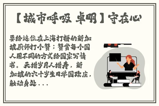 **长征黑料网页版