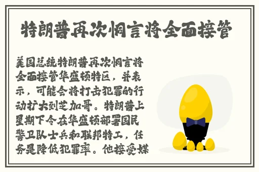 精品一区二区久久久久久久网站