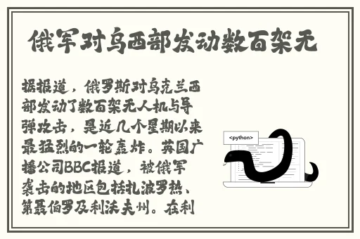 把红酒倒入b里温酒