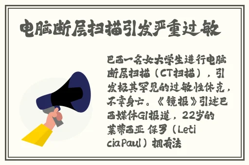 逃脱～孕妇精灵与森之馆