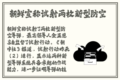 男生和女生在一起错错错30分钟电视剧预告片