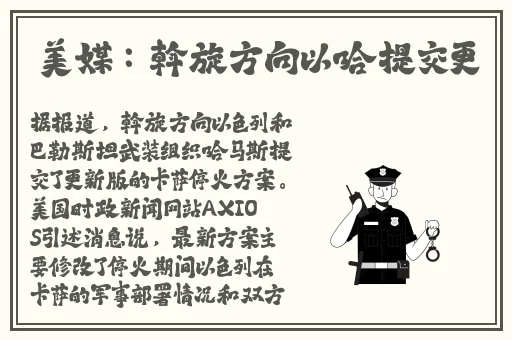 我是苏畅我回来了md01906