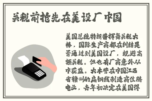 日产无人区一线二线三线HAV